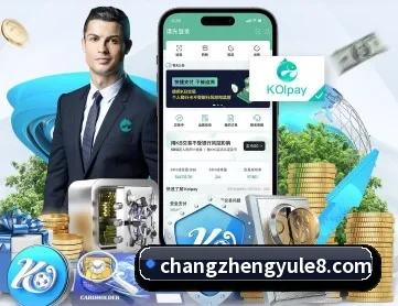 长征娱乐 APP - ChangZheng